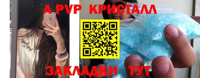 амф Канаш