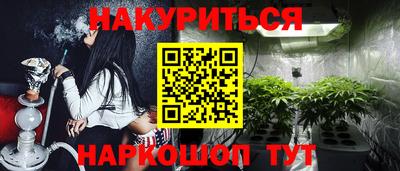 амф Канаш
