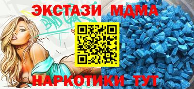 мдма Камышлов