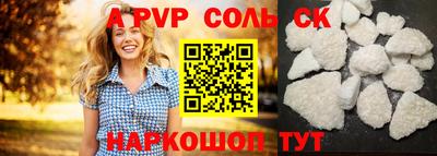 ГАЛЛЮЦИНОГЕННЫЕ ГРИБЫ Кандалакша