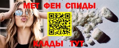 мдма Камышлов