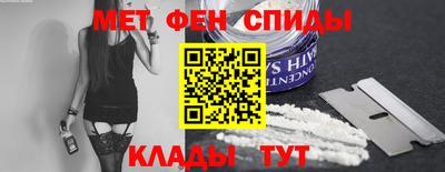 скорость Абакан