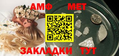 амф Канаш