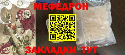 скорость Абакан