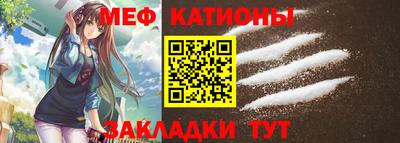 стафф Абинск