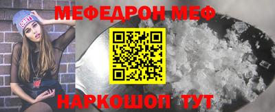 скорость Абакан