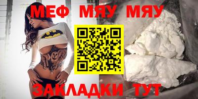 скорость Абакан