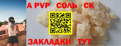 мдма Камышлов