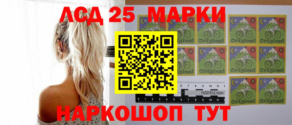 Славянск-на-Кубани  LSD-25 экстази ecstasy  Лсд 25 экстази  Вход с VPN  LSD-25 экстази ecstasy 