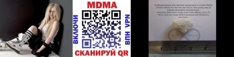 МДМА crystal  ОМГ ОМГ зеркало  Славянск-на-Кубани 