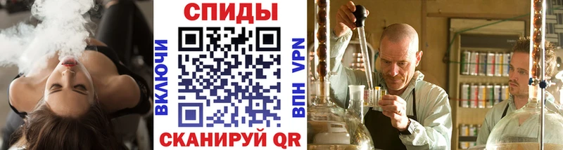 Первитин мет  Славянск-на-Кубани 
