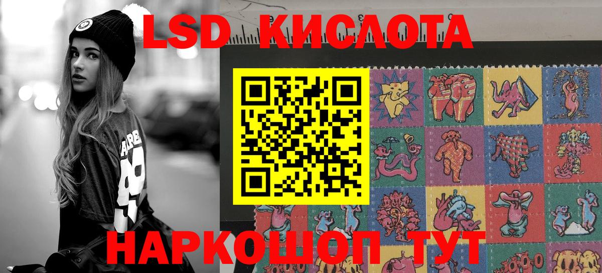 Марки 25I-NBOMe  Наркотические марки 1,8мг  Вход с VPN  Славянск-на-Кубани 