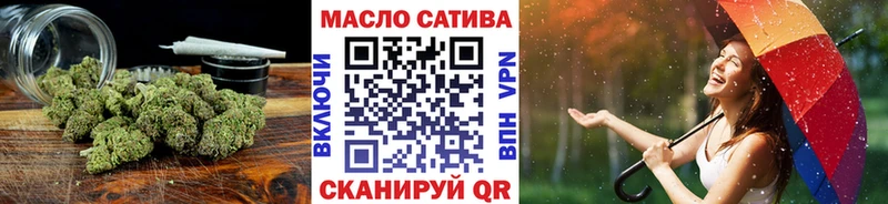 Дистиллят ТГК гашишное масло Славянск-на-Кубани