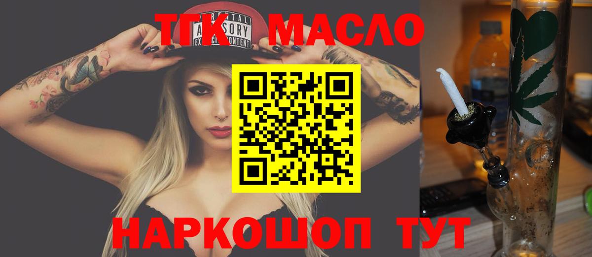 Меф мяу мяу Славянск-на-Кубани