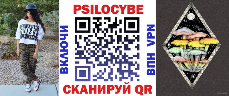 цены наркотик  Славянск-на-Кубани  Галлюциногенные грибы Cubensis 