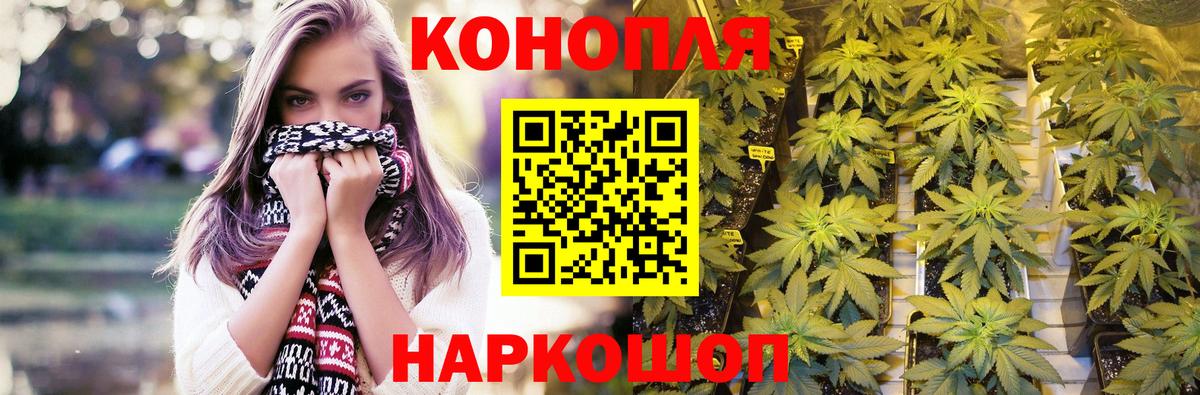Славянск-на-Кубани  Бошки Шишки SATIVA & INDICA  Канабис Bruce Banner  Вход с VPN  Шишки марихуана марихуана  Бошки марихуана LSD WEED 