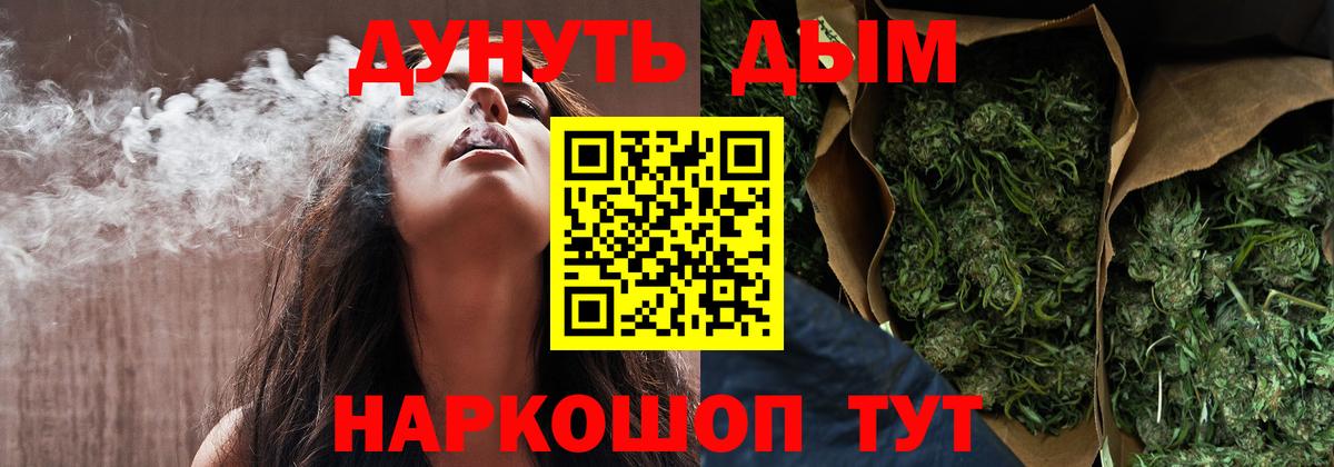 Конопля Ganja  Канабис AK-47  Славянск-на-Кубани  Каннабис Amnesia  Шишки марихуана индика 